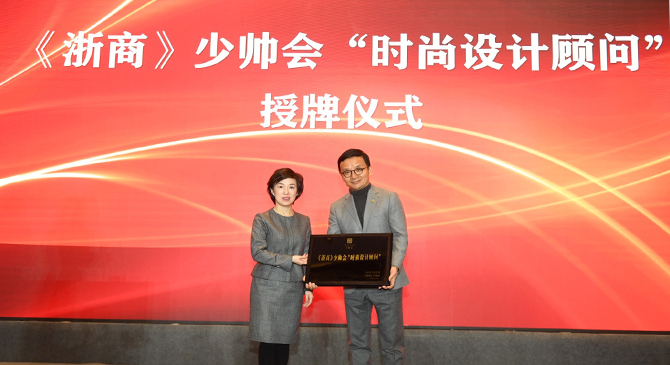 福先生與少帥會(huì)