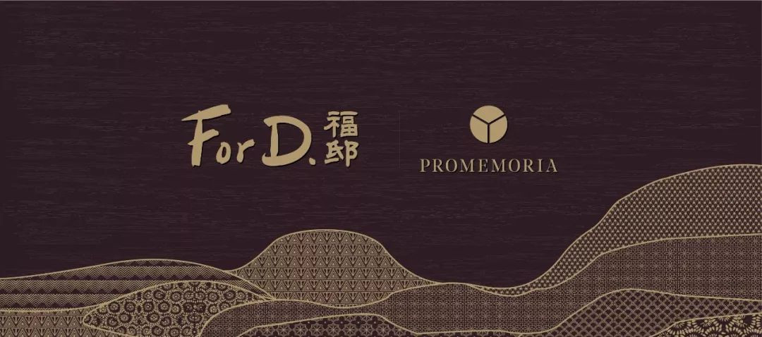 意大利家具之王 Promemoria進駐南宮NG·28國際